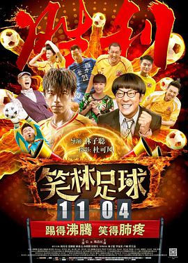 两个人嗟嗟嗟的